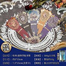 Harry Potter 5个/包官方学院主题书签 - 正版魔法世界收藏玩具，包含定制夹子。采用优质材料制成，饰有生动的学院徽章（狮子、蛇），经久耐用。是收藏展示、书签或玩具套装的理想搭配，也是送给粉丝和收藏玩具爱好者的完美礼物。 - 彩色 - 查看 5