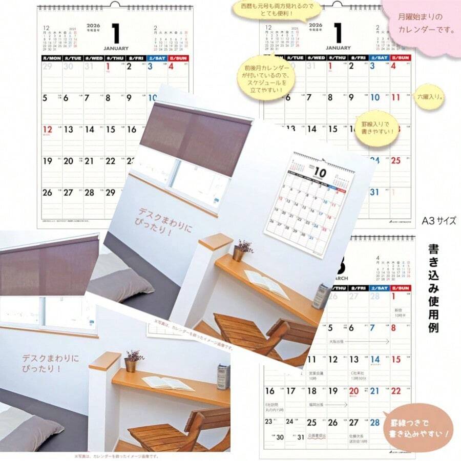 Calendars - như hình ảnh - Xem 1