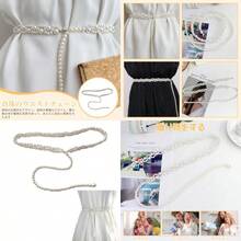 Women's Clothing Chain - As Pic - View 1