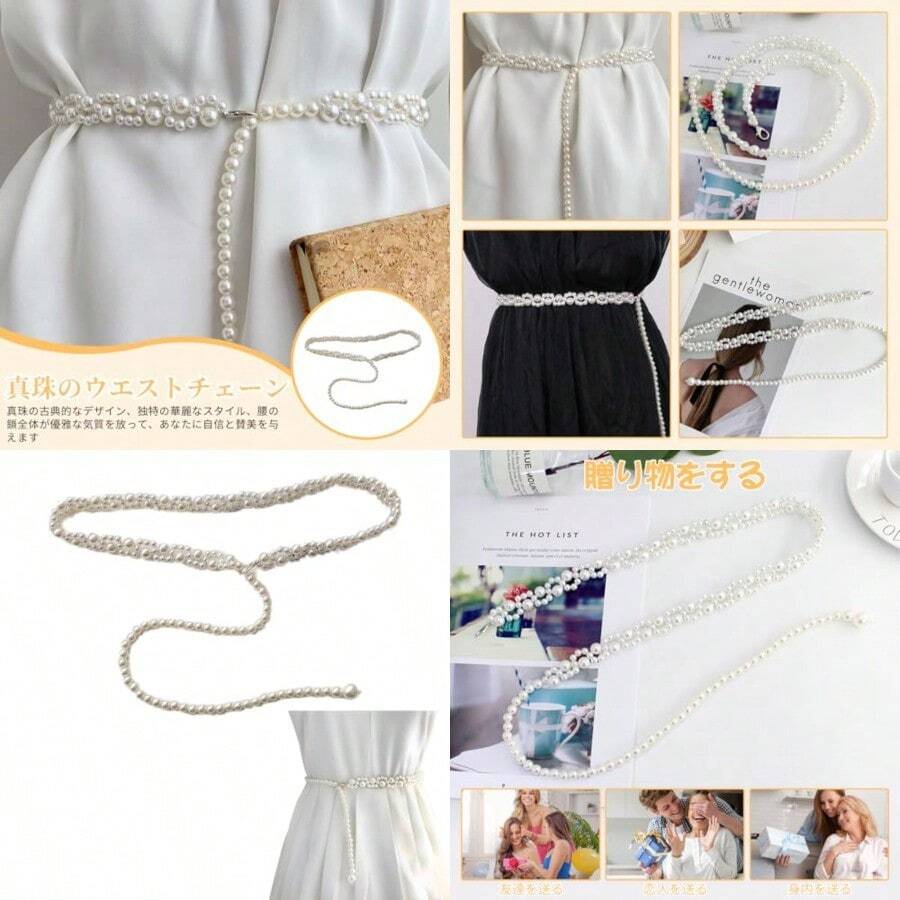 Women's Clothing Chain - As Pic - View 1