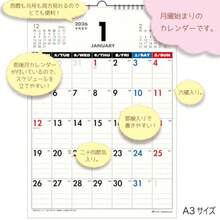 Calendars - như hình ảnh - Xem 3