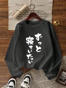 Women's Casual Loose Japanese Print Pure Cotton Simple Versatile Long Sleeve T-Shirt Top, Spring