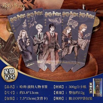 5pcs Official Harry Potter Series Bookmarks - Peripherals, Themed With Harry Potter: Magic Awakened & Warner Bros Hogwarts Houses, Japanese-Style Character Design, Genuine Collectible Toy Category Merch. Premium Material, Vivid Art, Durable. Perfect For Collectible Displays, Book Marking Or Toy Set Matching, Ideal Gift For HP Fans, Anime Lovers & Collectible Toy Enthusiasts