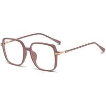 1pc Unisex Square-Framed Simple Photochromic TR90 Semi-Metal Optical Glasses, Versatile Daily Wear