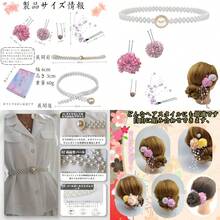 Women's Clothing Chain - As Pic - View 1