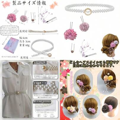 Women's Clothing Chain