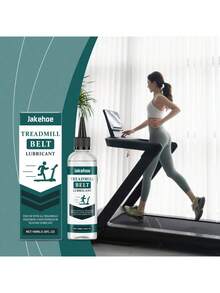 跑步机润滑油、家用健身器材配件、通用保养油、跑步机皮带润滑油