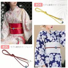 Women's Clothing Chain - As Pic - View 8