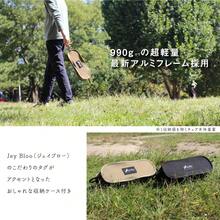 Camping Chairs & Stools