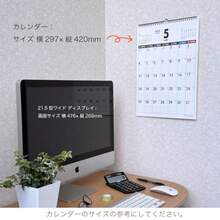 Calendars - như hình ảnh - Xem 4