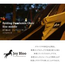 Camping Chairs & Stools