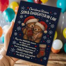 1 بطاقة تهنئة دب أحوال لابن وكنة (11 سم * 16 سم) - تصميم دببة والجوارب، مثالية لابن وكنة، مناسبة لاحتفالات عيد الميلاد ورأس السنة الجديدة، بطاقة تهنئة عطلة