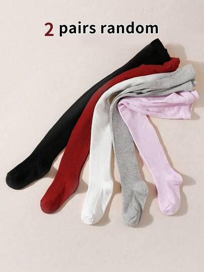 2条装儿童纯色竖条纹紧身裤，四季皆宜的打底裤