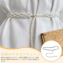 Women's Clothing Chain - As Pic - View 3