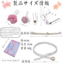 Women's Clothing Chain - As Pic - View 3