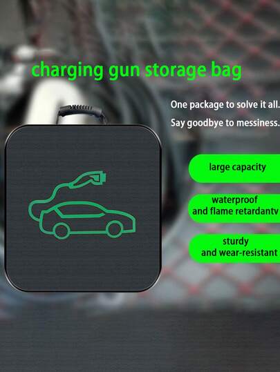 1 قطعة حقيبة تخزين مسدس شحن الطاقة الجديد، منظم كابلات الشحن العالمية للسيارة، محمول