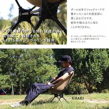 Camping Chairs & Stools