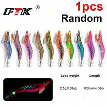 FTK 1 件套发光鱿鱼夹具，钓鱼虾饵套装，带逼真虾饵鱿鱼鲈鱼鱼饵，带加强钩 - 彩色 - 查看 13