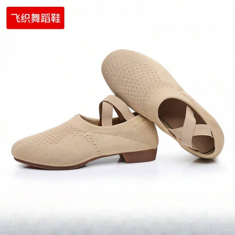 Mesh Soft Bottom Latin Jazz Dance Shoes For Teachers, Fitness, Aerobics, Square Dance, Adult Dance Shoes - Grey - View 1