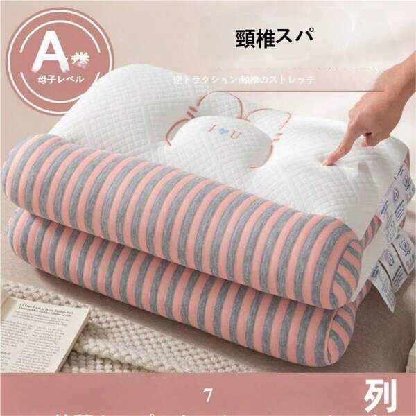Q Elastic Comfortable Pillow Core 7A Antibacterial Couple Neck Pillow Pillow Core New Sleep Experience Traction Pillow