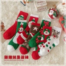 Christmas Socks Woman Funny Santa Claus Christmas Snowman Socks Kawaii Cartoon Animal Girl Cute Novel Christmas Gift Socks