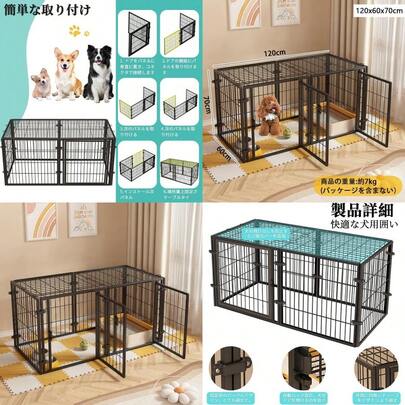Pet Cages