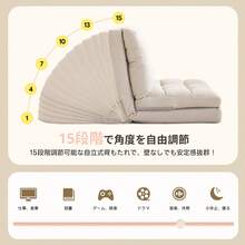 This 2-Way, Single-Seater, Foldable Floor Sofa Features 15 Adjustable Positions And A Cute, Practical Design. It's Compact And Fluffy, Perfect For Single Living. Its Width Is Up To 178cm. - 灰色 - 查看 9