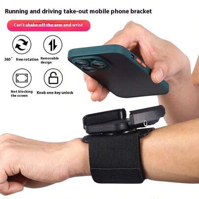 1pc Linen Wrist Phone Holder, 360° Rotatable Running Sports Arm Band With Secure Strap And Knob Key Lock, Phone Grip
