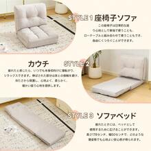 This 2-Way, Single-Seater, Foldable Floor Sofa Features 15 Adjustable Positions And A Cute, Practical Design. It's Compact And Fluffy, Perfect For Single Living. Its Width Is Up To 178cm. - 灰色 - 查看 7