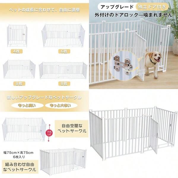 Pet Cages
