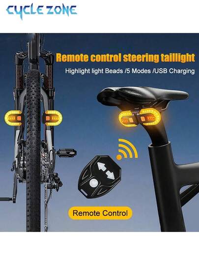 自行车无线遥控转向灯尾灯，可拆卸尾灯带喇叭，刹车灯，USB充电，适用于自行车、摩托车、山地车夜骑警示灯