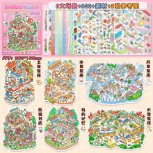 1 Set de Libros de Pegatinas 3D (20 Pegatinas PET + 10 Cartulinas de Escena), Pegatinas Decorativas Apilables, Etiquetas de Pegatinas Lindas, Papel Collage, Pegatinas Pequeñas de Escena, Kits de Libros de Papel DIY, Adecuado para Scrapbooks, Tarjetas de Felicitación, Pegatinas para Teléfonos Móviles, Diarios de Balas, Envoltorios de Regalo de Cumpleaños, Diarios y Cuadernos, Manualidades, Pegatinas para Teléfonos Móviles, Personajes de Pegatinas Lindos