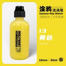 1pc Graffiti Flowing Pen, Oil-Based Marker Pen, Round Tip Signature Pen, Oil-Based Pen, 60ml/10mm Waterproof Refillable - 60ml/10mm - View 17