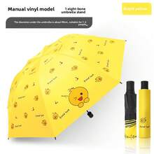 [Manuale]Giallo anatra