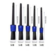Factory Direct S Hot  26-Piece Car Wash Cleaning Brush Set Car Interior Cleaning Brush Electric Drill Brush Head Detail Brush - 其他;9件套裝;pp - 查看 7