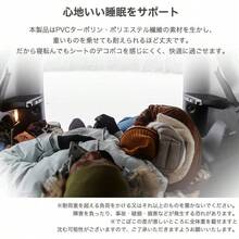 Outdoor Air Mattress