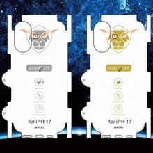 1片苹果17系列手机后盖膜，适用于17 Pro/17 Pro Max/17 Air，全覆盖后盖膜，超薄防刮TPU后盖保护膜（非钢化玻璃）