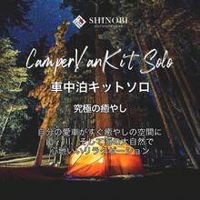 Outdoor Air Mattress