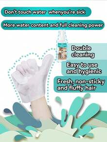 18pcs/12pcs/6pcs Pet Wet Wipes And Gloves Can Be Used To Clean Cats And Dogs Without Washing. SPA Gloves Are Disposable Wet Wipes. Pet Glove Cleaning Wet Wipes Are Soft And Convenient To Use. They Can Remove Odors And Provide Hygiene Care For Cats And Dogs' Hair And Skin