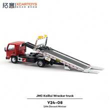 XCARTOYS Xcartoys 1/64 Alloy Model Toy Road Traffic Rescue Tow Truck Ornaments JMC KaiRui Wrecker Truck Flatbed One To Two Trailer Model