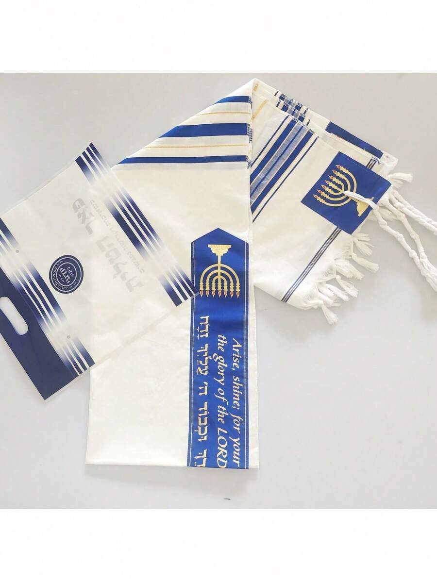 1pc Blue & Red Prayer Shawl, Meditation Scarf, 52cm X 180cm - Royal Blue - View 1