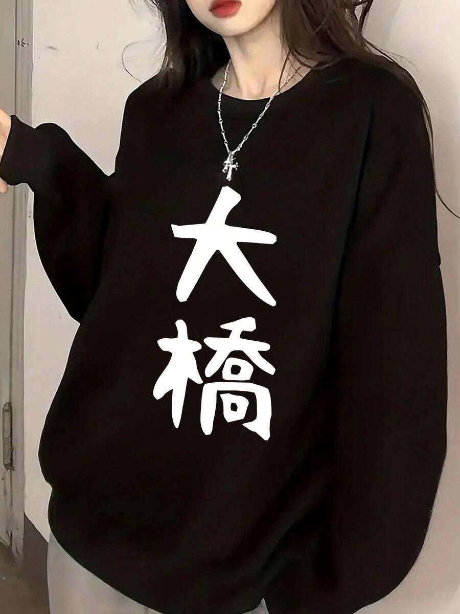 Women Sweatshirts - Black - View 1