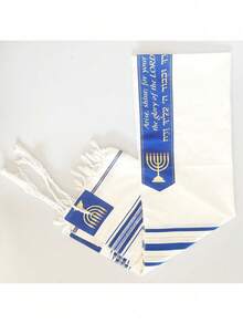 1pc Blue & Red Prayer Shawl, Meditation Scarf, 52cm X 180cm - Royal Blue - View 2