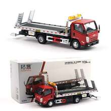XCARTOYS Xcartoys 1/64 Alloy Model Toy Road Traffic Rescue Tow Truck Ornaments JMC KaiRui Wrecker Truck Flatbed One To Two Trailer Model