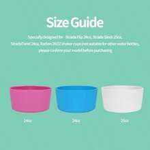 Silicone Shaker Bottle Boot For BlenderBottle Strada AntiSlip Protective Sleeve For Shaker Cup Protects Strada Flip/Strada Twist/Strada Sleek Stainless Steel Water Bottles 24/25/28OZ Black - 白色 - 查看 5