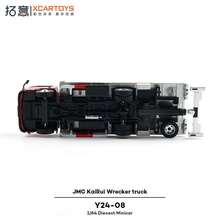 XCARTOYS Xcartoys 1/64 Alloy Model Toy Road Traffic Rescue Tow Truck Ornaments JMC KaiRui Wrecker Truck Flatbed One To Two Trailer Model