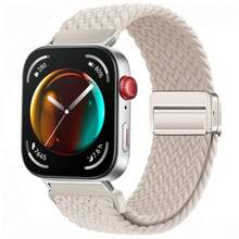 尼龙编织表带适用于华为 Watch Fit 3 /4 /4Pro 耐用轻便透气运动表带替换表带 - 彩色 - 查看 8