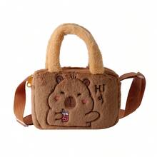 Adorable Plush Capybara Crossbody Bag For Girls - Lightweight, Foldable Shoulder & Phone Purse With Adjustable Strap, Perfect For Outings And Parties - Multicolor - View 8