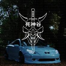 Transferencia de máscara japonesa, calcomanía de vinilo para coche, pegatinas para coche, piezas de tuning - Rosa Fucsia - Ver 2