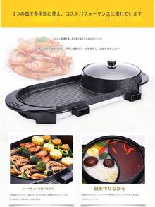 Medical Stone Pot And Grill All-In-One Pot, Electric Pot, Barbecue Grill, Pot And Grill Pan
